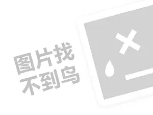 想知道如何通过互联网创业（创业项目答疑）